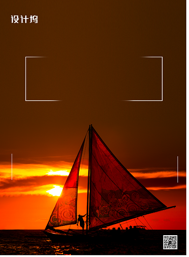 黑色简约大气乘风破浪企业文化海报背景