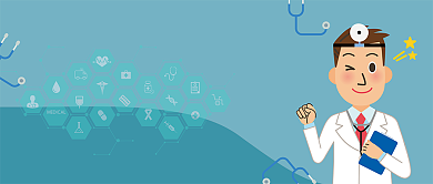 简约高端医疗健康公众号首图背景