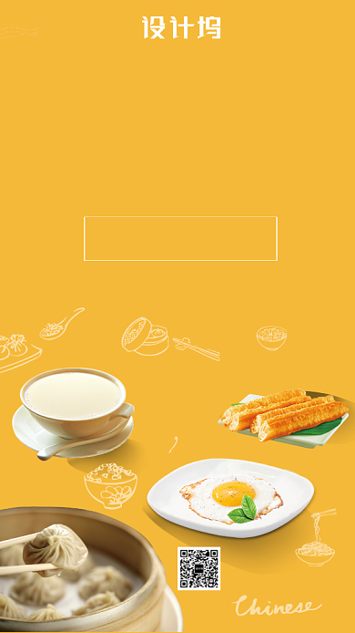 美食早餐促销主题海报摄影风格背景