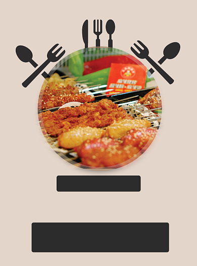 时尚美食烧烤宣传单背景