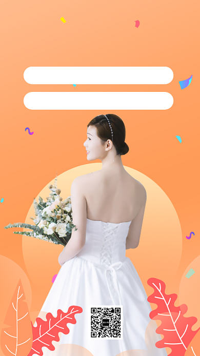 婚礼结婚拍摄跟拍手机海报背景