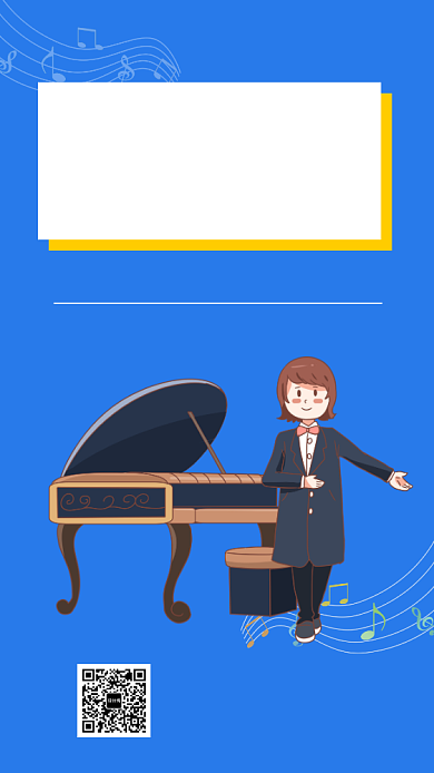 蓝色创意插画钢琴培训手机海报模板背景