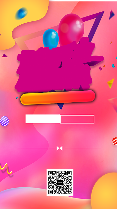 创意粉色促销活动海报背景