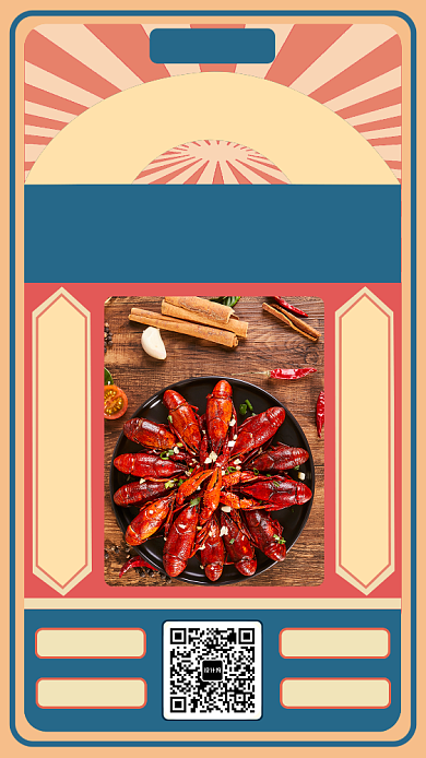 宵夜来袭手机海报背景