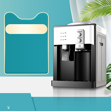 时尚科技咖啡机促销淘宝直通车图片背景