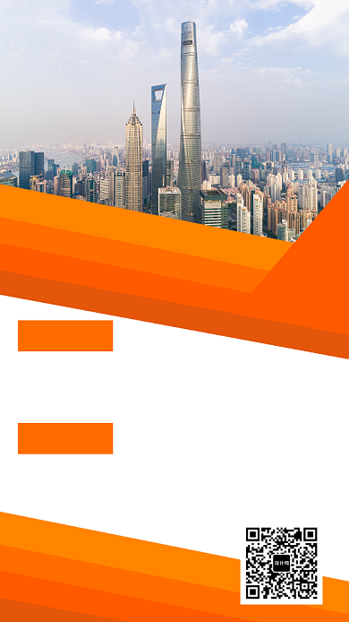 创意几何招商加盟手机海报模板背景