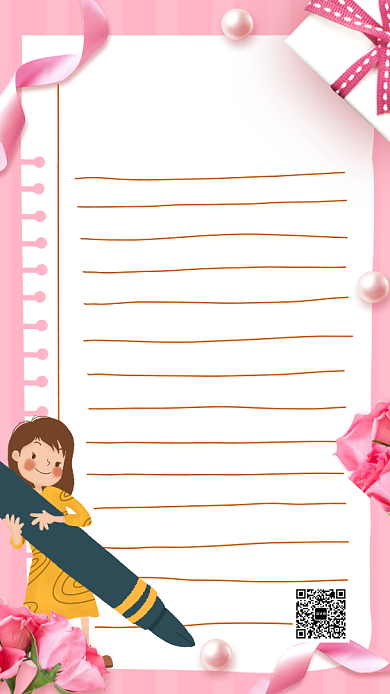 公司企业客户感谢信手机海报背景