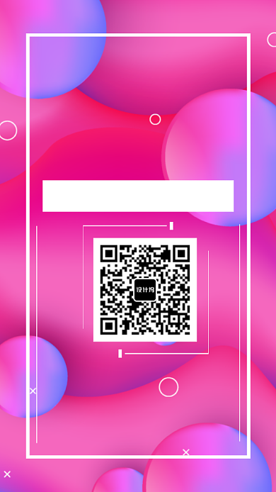 内在舒适不将就内衣促销宣传海报背景