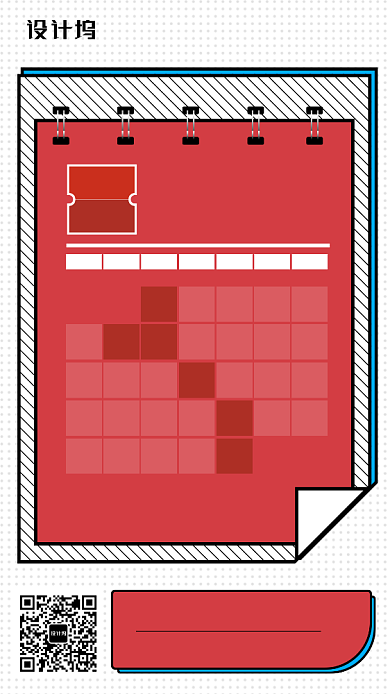 2019年10月热点日历简约手机海报背景