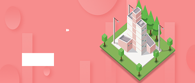 创意时尚立体装修房地产微信公众号素材图片背景