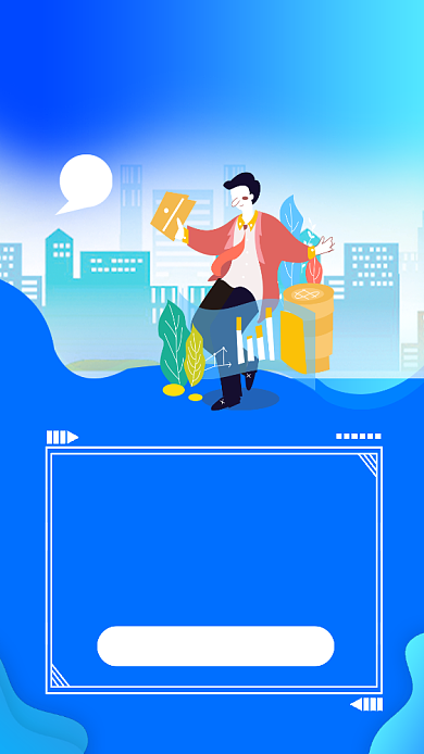 渐变插画小坞理财手机海报背景