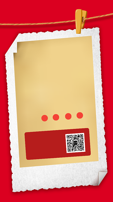 红色创意双十一大额满减手机海报背景