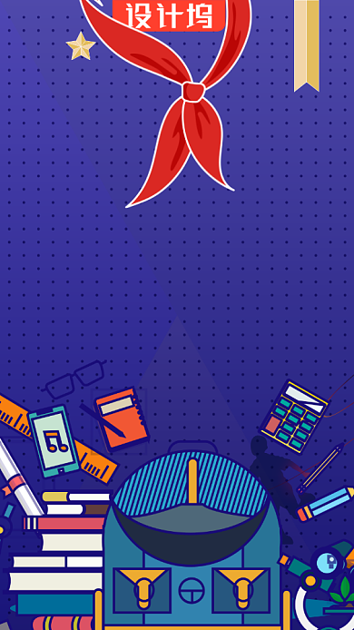 蓝色爱心助学公益手机海报背景