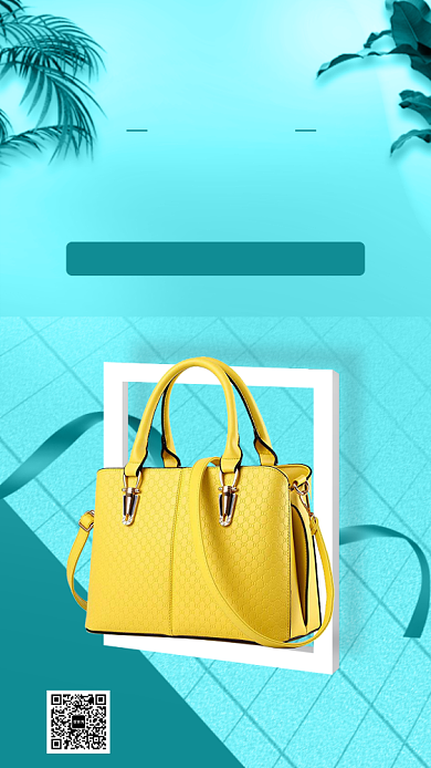 简约潮流包手机海报背景
