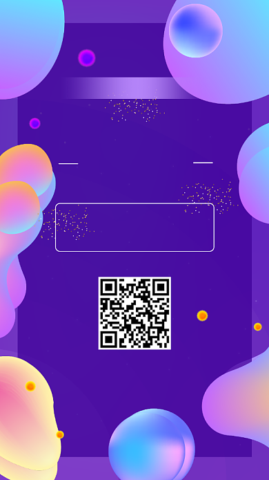 蓝色创意开业手机海报背景