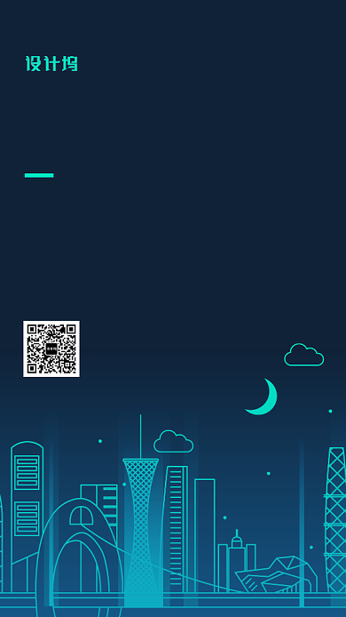 蓝色线条互联网校园招聘手机海报背景