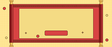 公务员考试公众号首图背景