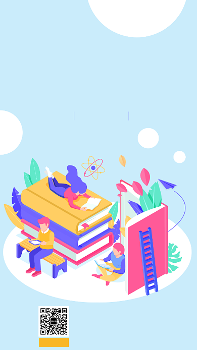 暑期扁平插画教育培训宣传海报背景