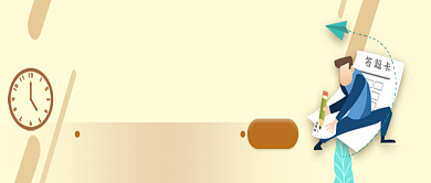 高考棕色简约公众号首图背景