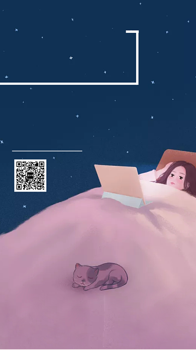 晚安世界好梦手机海报背景