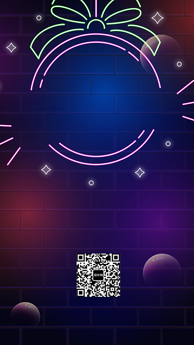 双11狂欢限时促销宣传促销海报背景