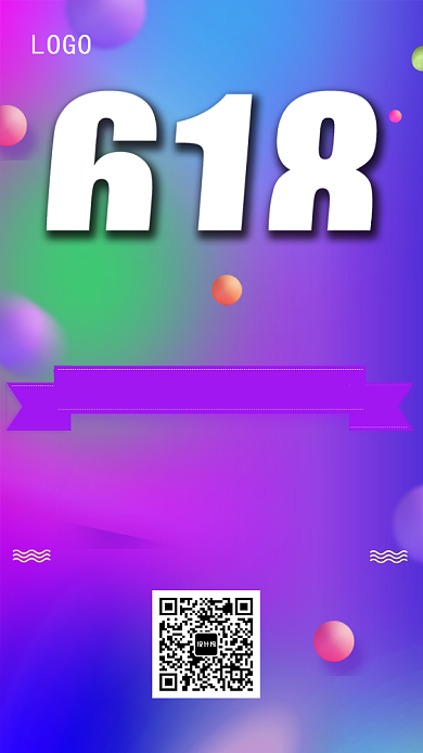 618巅峰盛典宣传海报背景