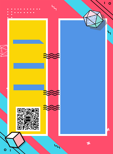 孟菲斯秋季招聘宣传海报背景