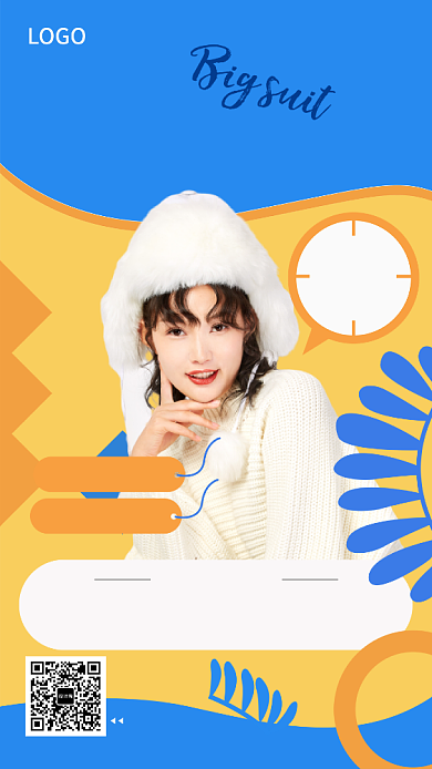 创意时尚大牌女装宣传促销海报背景