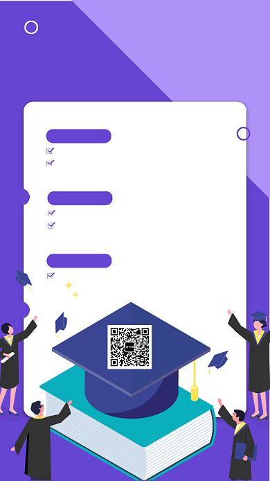 蓝色流行风招聘纳新校园招聘手机海报背景