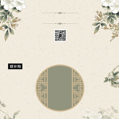 高档大气清新携手同行企业答谢贺卡模板背景