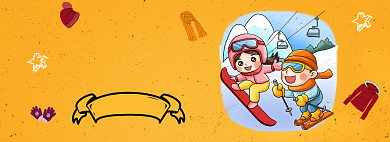 滑雪户外用品满减卡通海报背景