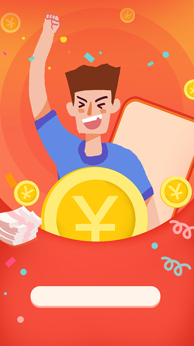 黄色简约邀请好友瓜分现金活动海报背景