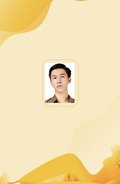 黄色时尚大气工作证背景