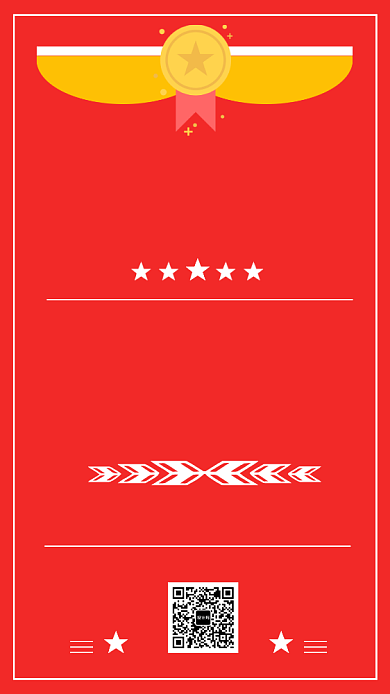 扁平化风格高考喜报宣传海报背景