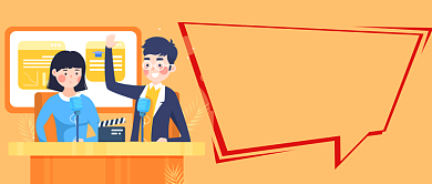 2019年末表彰大会手机首图公众号背景