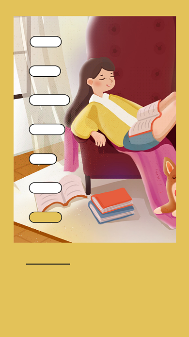 简约励志短句日签月签手机海报背景