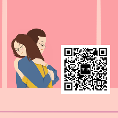 简约  粉色  卡通   新媒体配图背景