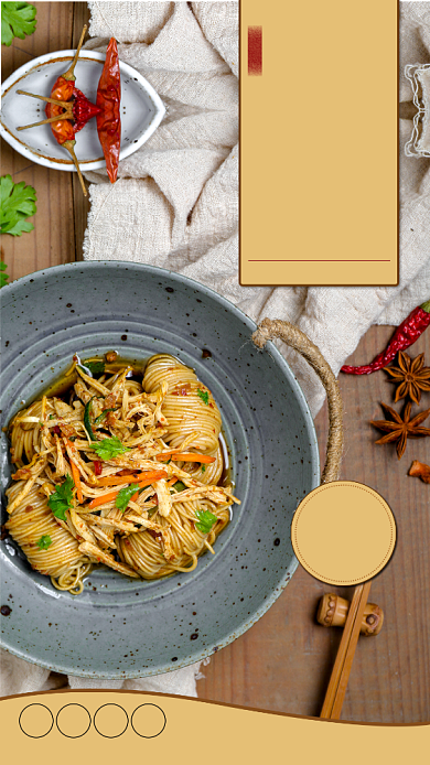 凉拌鸡丝面手机海报背景