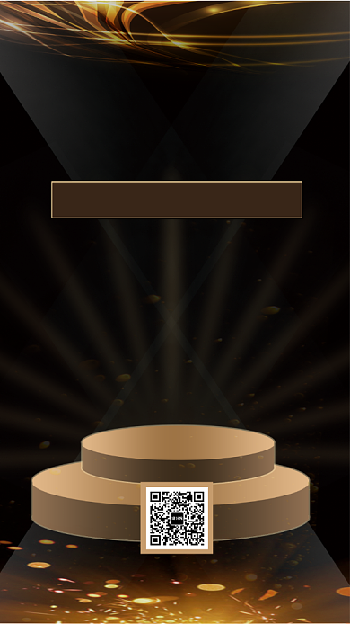 炫酷时尚微商峰会倒计时主题手机海报背景