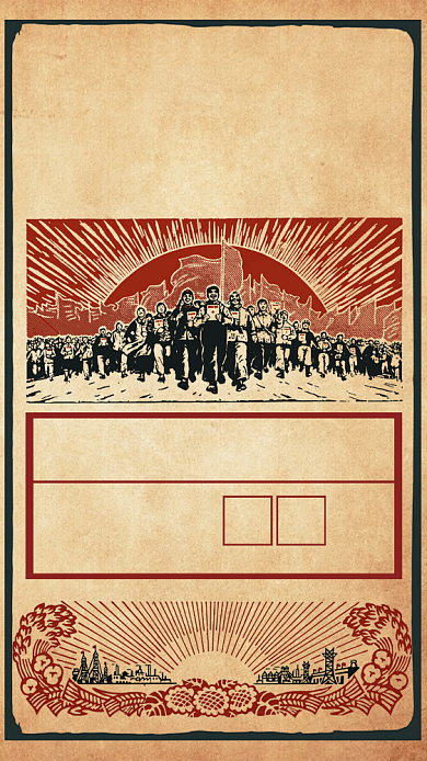 复古决战高考奋斗倒计时手机海报背景