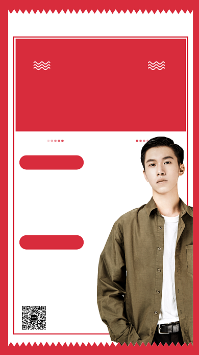 企业公司年终总结复盘手机海报背景