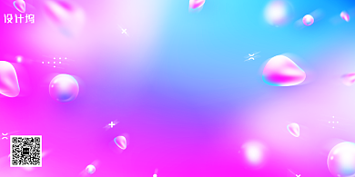 时尚梦幻渐变企业会议展板背景