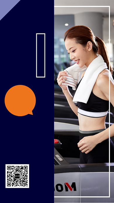 蓝色人物插图健身季健身房优惠促销手机海报背景