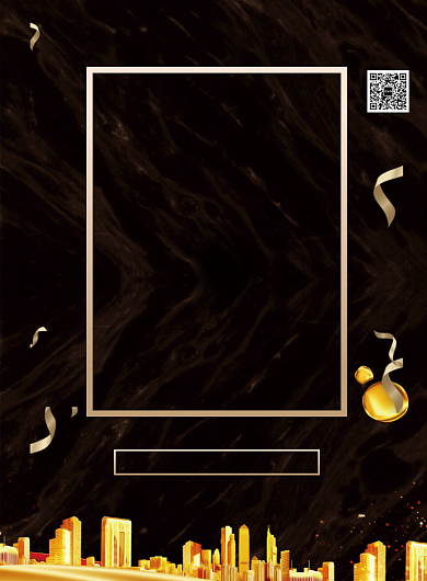 简约招贤纳士招聘人才宣传海报背景