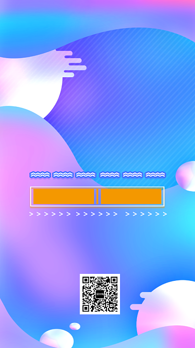 618时尚促销活动海报背景