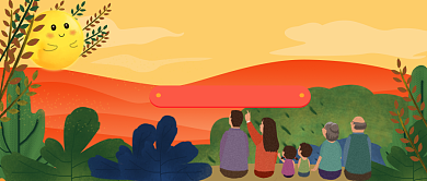 重阳敬老公众号首图背景