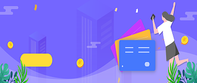 创意时尚卡通贷款微信公众号素材图片背景