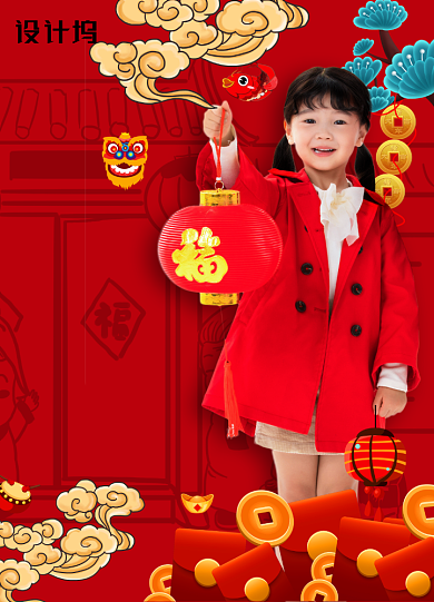 红色大气小女孩鼠年新年拜年海报背景