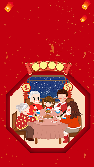 鼠年年夜饭预订手机海报背景