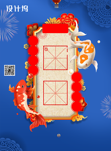 2020新年签系列愿望精致海报背景